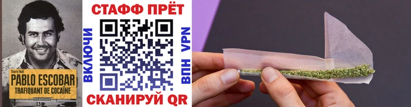 Какие есть наркотики Егорьевск Каннабис APVP Меф Галлюциногенные грибы МЕТАМФЕТАМИН Cocaine