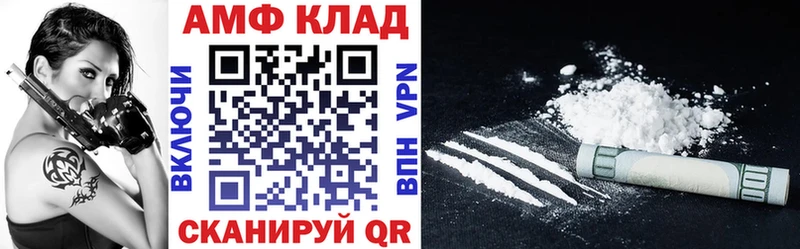 Амфетамин Premium Егорьевск