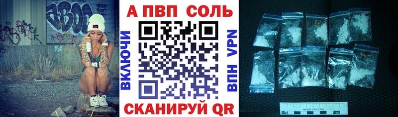 мориарти какой сайт  Егорьевск  блэк спрут ссылка  A-PVP Соль  продажа наркотиков 