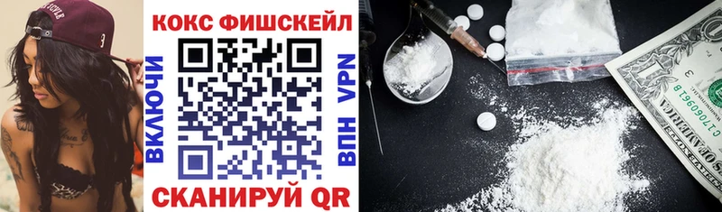 COCAIN 99%  купить закладку  Егорьевск 
