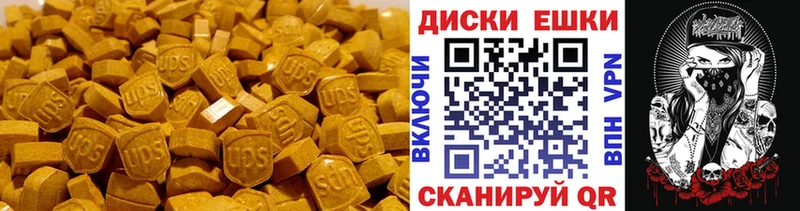 darknet Telegram  Егорьевск  Ecstasy Punisher 