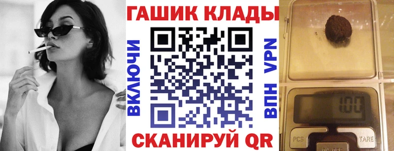продажа наркотиков  Егорьевск  ГАШ хэш 