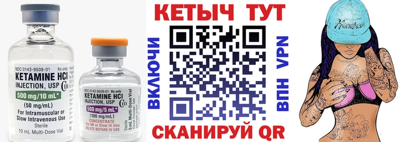 закладки  ОМГ ОМГ онион  Кетамин ketamine  Егорьевск 