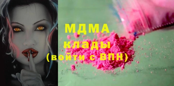 кокс Абаза
