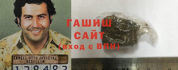 кокс Абаза