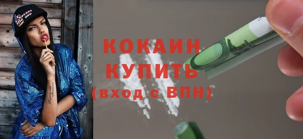 прущая мука Абинск