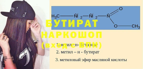 прущая мука Абинск