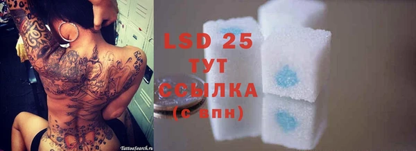 меф VHQ Сатка