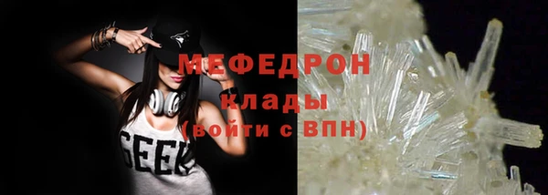 mix Абдулино