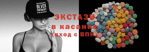 mix Абдулино