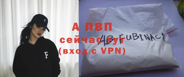 кокс Абаза