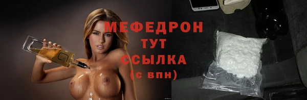 меф VHQ Сатка