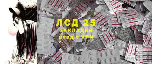 мдма Сафоново