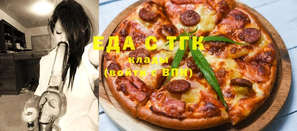 гидра Саяногорск