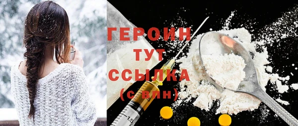 гидра Саяногорск