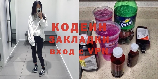 мдма Сафоново