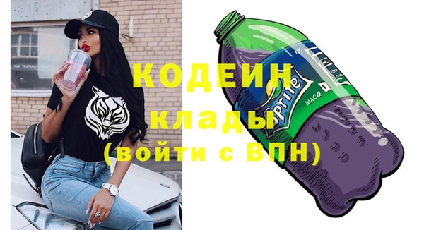 mix Абдулино