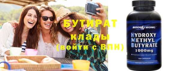 кокс Абаза