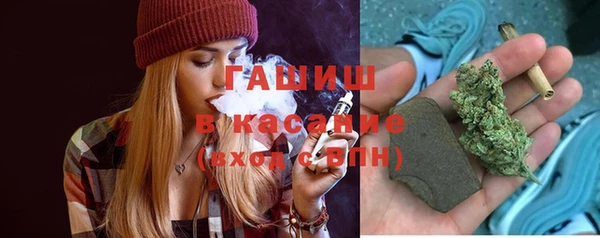 мдма Сафоново