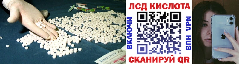 где найти Егорьевск ЛСД экстази ecstasy