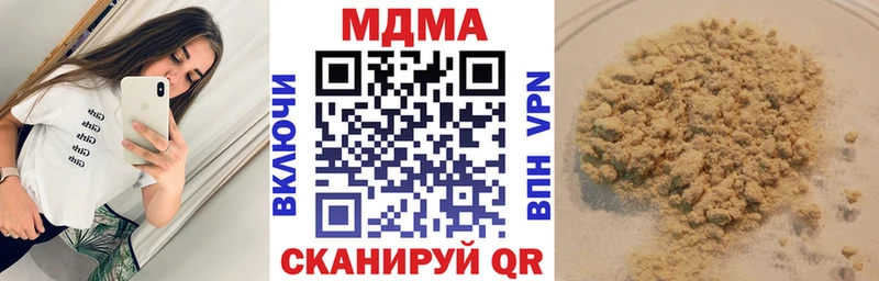 MDMA молли  Егорьевск 