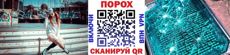 МЕТАМФЕТАМИН пудра  где продают наркотики  ссылка на мегу ТОР  Егорьевск 