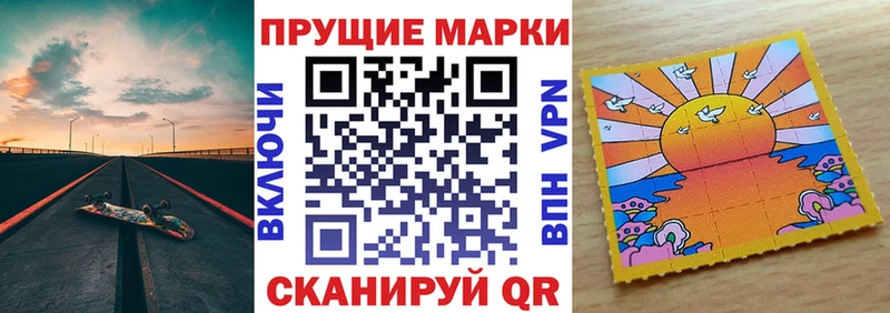 Марки N-bome 1,5мг  Егорьевск 