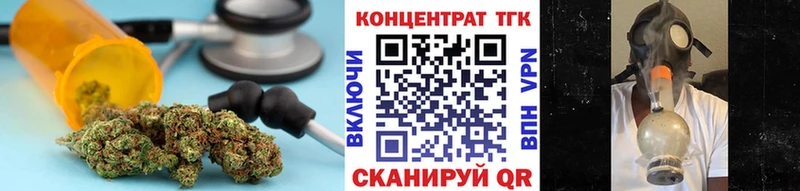 hydra tor  Егорьевск  Дистиллят ТГК жижа 